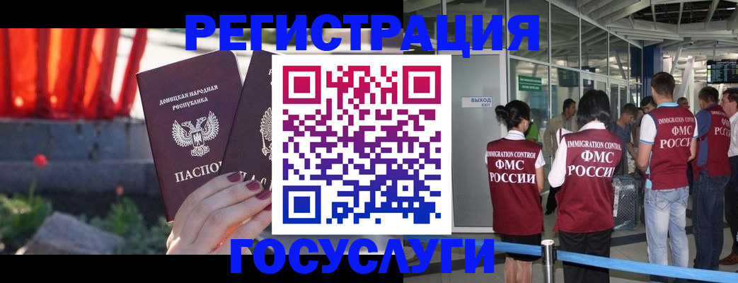 регистрация для дет. сада в Нальчике
