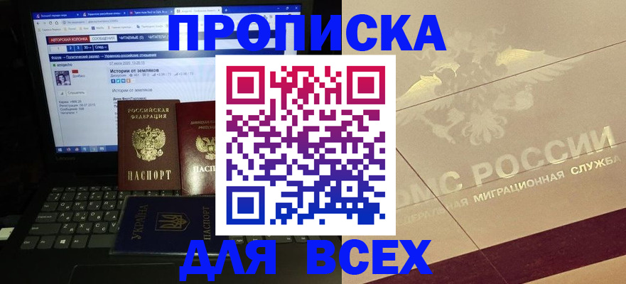 форма 3 в Нальчике